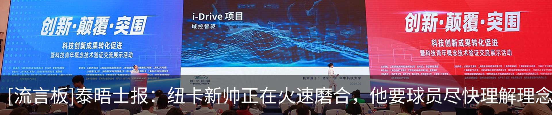 最新动态